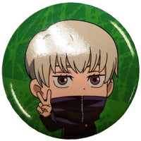 Thumbnail for JUJUTSU KAISEN- SD INUMAKI BUTTON