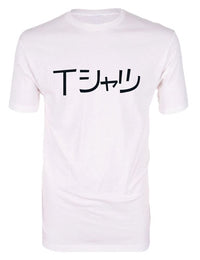 Thumbnail for MY HERO ACADEMIA - DEKU TSHIRT MEN'S T-SHIRT
