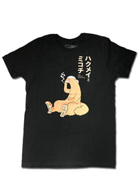 Thumbnail for HAKUMEI AND MIKOCHI- IWASHI MEN'S T-SHIRT