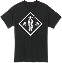 Thumbnail for THAT TIME I GOT REINCARNATED AS A SLIME- GREAT SAGE MEN T-SHIRT
