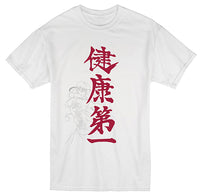 Thumbnail for YU YU HAKUSHO- KUWABARA SAFETY FIRST T-SHIRT