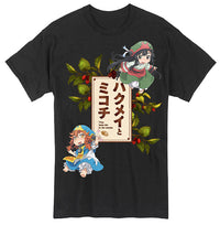 Thumbnail for HAKUMEI AND MIKOCHI- MEN T-SHIRT