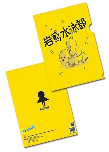 FREE- IWATOBI SWIM CLUB FILE FOLDER (5 PCS/PACK)