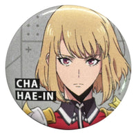 Thumbnail for SOLO LEVELING - CHA HAE-IN GRAY BUTTON