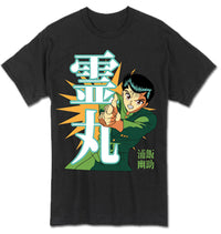 Thumbnail for YU YU HAKUSHO- REIGUN MENS T-SHIRT