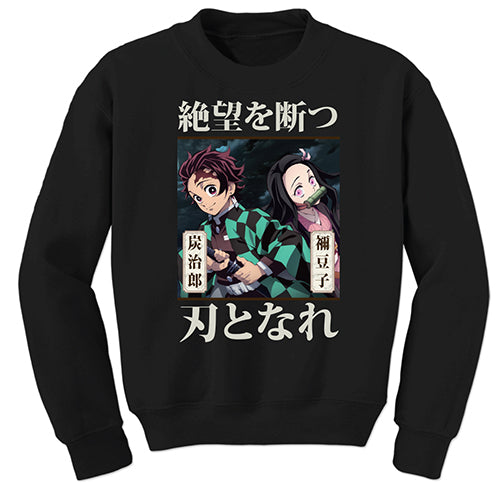 DEMON SLAYER- TANJIRO AND NEZUKO SWEATSHIRT