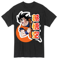 Thumbnail for DRAGON BALL Z- GOKU KANJI MENS T-SHIRT