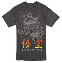 Thumbnail for DRAGON BALL Z- GOKU GEAT00008 MEN T-SHIRT