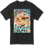 Thumbnail for SUSHI SUMO - GROUP T-SHIRT