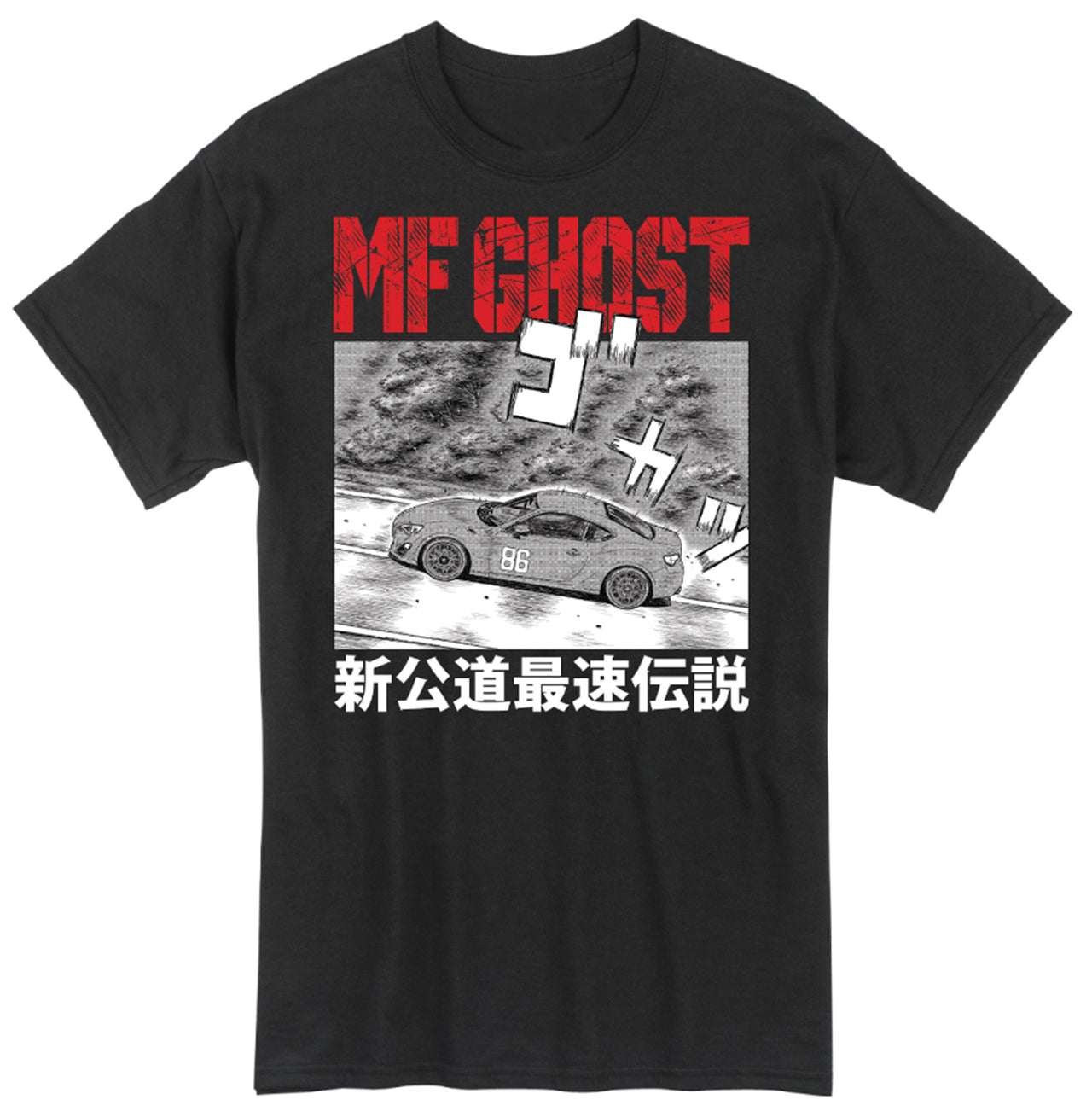 MF GHOST (COMIC) - VOL 1 P147 MEN'S T-SHIRT