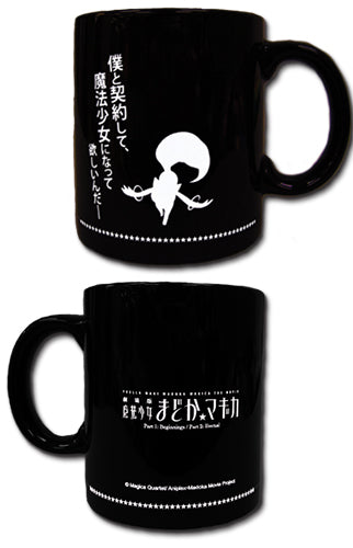 MADOKA MAGICA MOVIE KYUBEY MUG