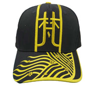 Thumbnail for TOKYO REVENGERS (COMIC) - BRAHMAN CAP