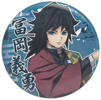 Thumbnail for DEMON SLAYER KIMETSU NO YAIBA - HASHIRA GIYU BUTTON