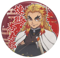 Thumbnail for DEMON SLAYER KIMETSU NO YAIBA - HASHIRA  RENGOKU BUTTON
