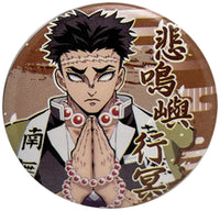 Thumbnail for DEMON SLAYER KIMETSU NO YAIBA - HASHIRA GYOMEI BUTTON