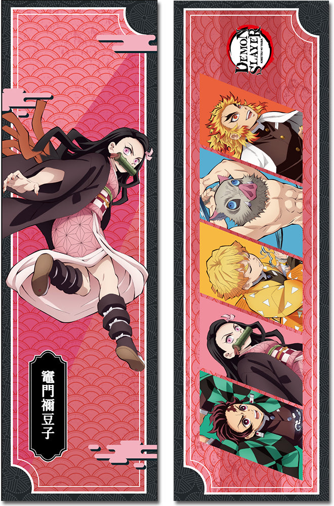 DEMON SLAYER THE MOVIE: INFINITY TRAIN - NEZUKO KAMADO NAME BODY PILLOW