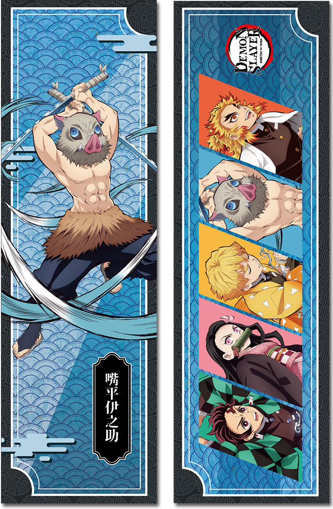 DEMON SLAYER THE MOVIE: INFINITY TRAIN - INOSUKE HASHIBIRA NAME BODY PILLOW