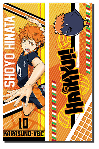 HAIKYU!! - SHOYO BODY PILLOW