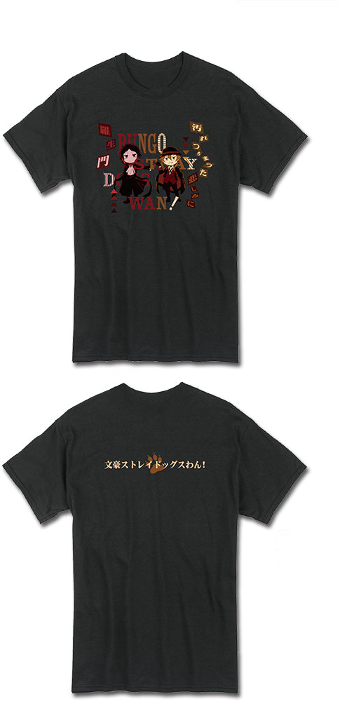 BUNGO STRAY DOGS WAN! - RYUNOSUKE CHUUYA MEN'S T-SHIRT