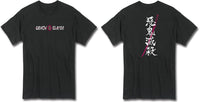 Thumbnail for DEMON SLAYER - SWORD #04 MEN'S T-SHIRT