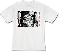 Thumbnail for AJIN MANGA - KEI NAGAI CHAPTER 2 SCREENSHOT WHITE MEN'S T-SHIRT