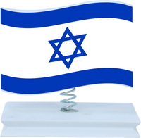 Thumbnail for Israel Flag Bobble