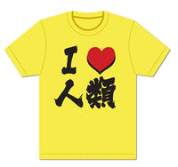 Thumbnail for NO GAME NO LIFE- SORA'S T-SHIRT