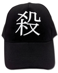 Thumbnail for ASSASSINATION CLASSROOM - KORO CAP