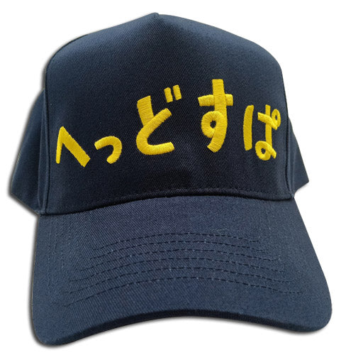 FIRE FORCE- TAKEHISA CAP