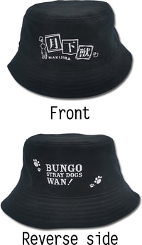 Thumbnail for BUNGO STRAY DOGS WAN - NAKAJIMA QUOTE 01 BUCKET HAT