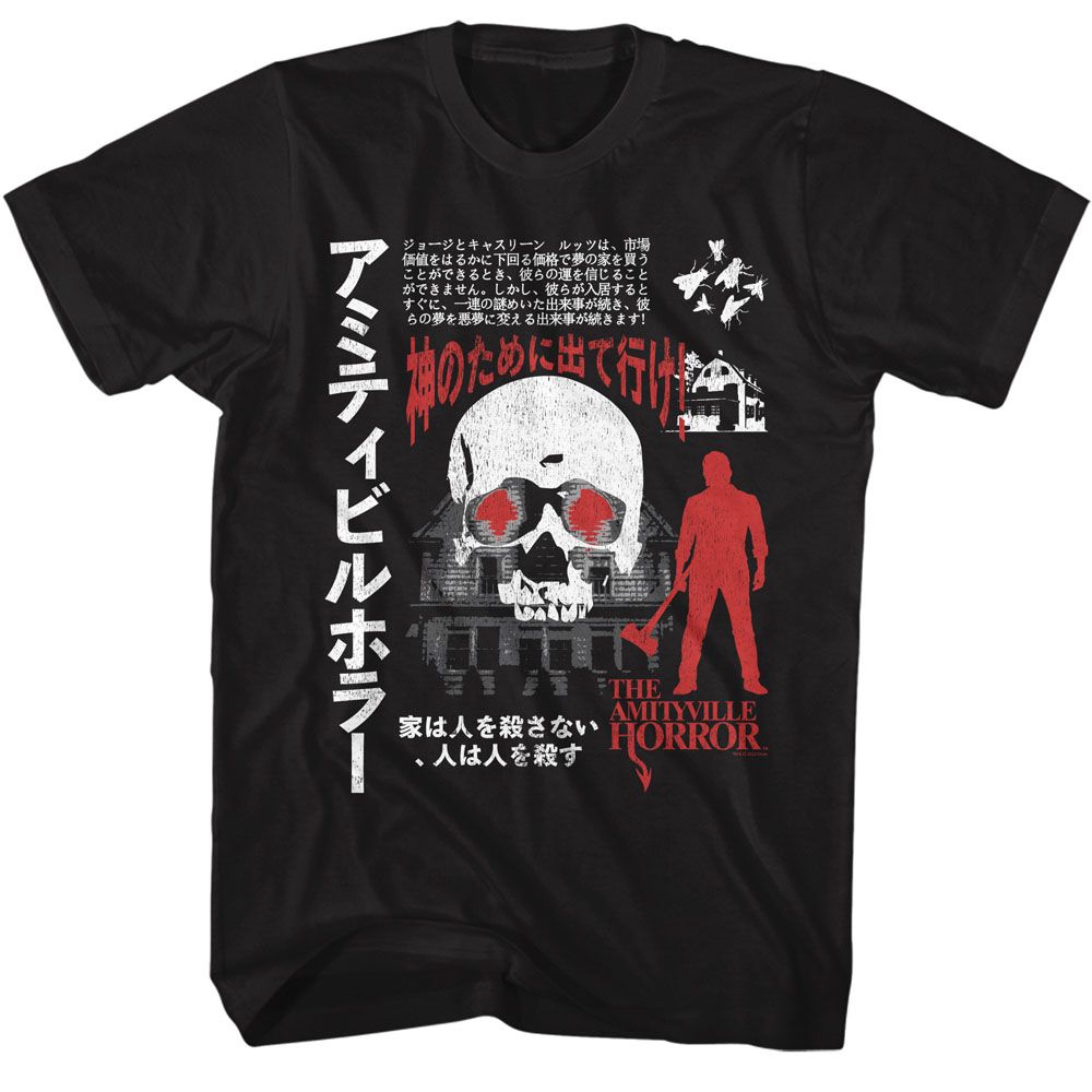 AMITYVILLE HORROR-AMITYVILLE HORROR JAPANESE TEXT-BLACK ADULT S/S TSHIRT