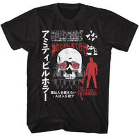 Thumbnail for AMITYVILLE HORROR-AMITYVILLE HORROR JAPANESE TEXT-BLACK ADULT S/S TSHIRT