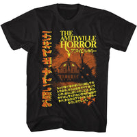Thumbnail for AMITYVILLE HORROR-AMITYVILLE HORROR JAPAN POSTER-BLACK ADULT S/S TSHIRT
