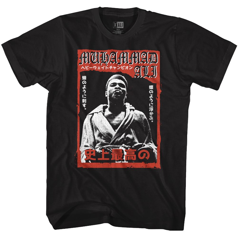 MUHAMMAD ALI-1238-E2-BLACK ADULT S/S TSHIRT