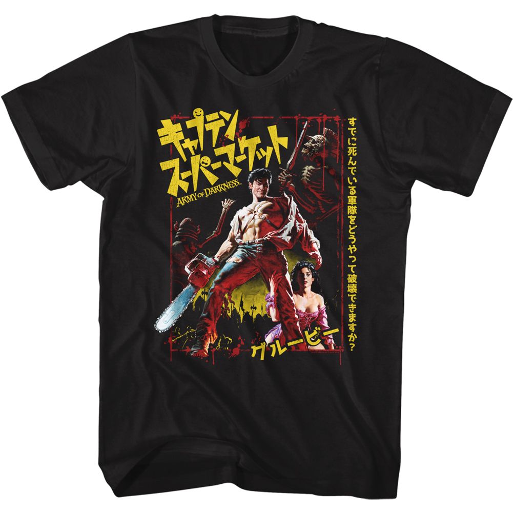 ARMY OF DARKNESS-JAPANESE AOD-BLACK ADULT S/S TSHIRT