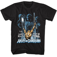 Thumbnail for ARMY OF DARKNESS-ARMY OF DARKNESS 1 MAN KANJI-BLACK ADULT S/S TSHIRT