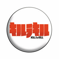 Thumbnail for Kill La Kill Logo 1.25