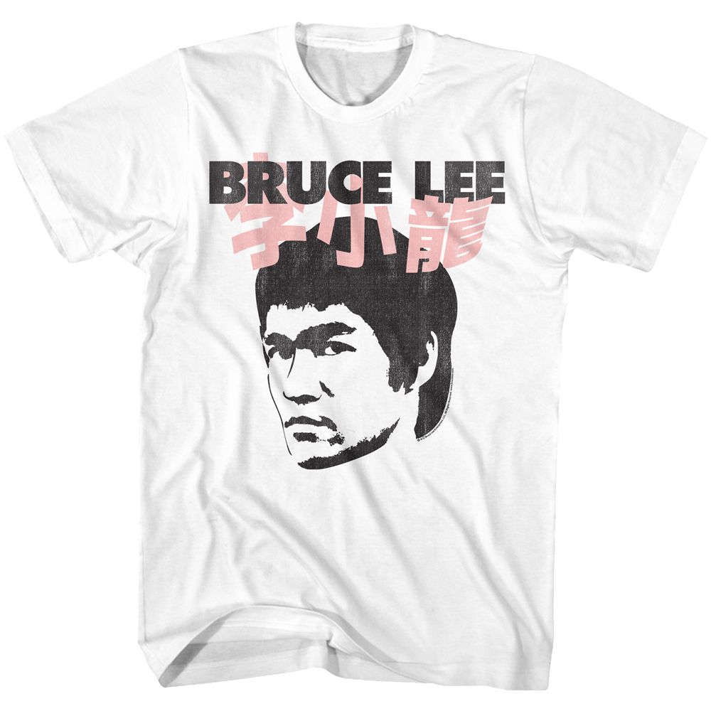 BRUCE LEE-NO LIMIT-WHITE ADULT S/S TSHIRT