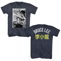 Thumbnail for BRUCE LEE-BRUCE BRUCE-NAVY HEATHER ADULT S/S TSHIRT