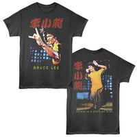 Thumbnail for Bruce Lee - Yellow Jump F B T-Shirt