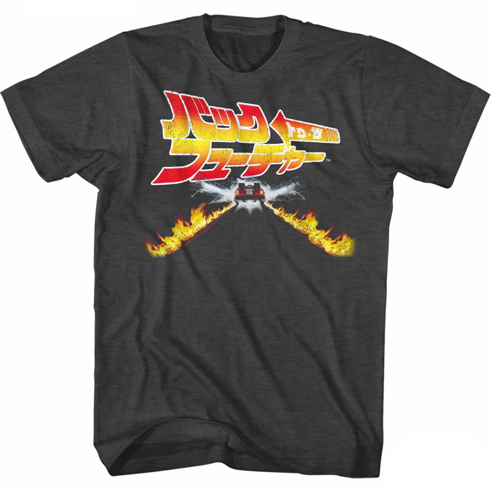 BACK TO THE FUTURE-BACK TO JAPAN-BLACK HEATHER ADULT S/S TSHIRT