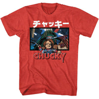 Thumbnail for CHUCKY-CHUCKY DANGER RELEASE VALVE-RED HEATHER ADULT S/S TSHIRT