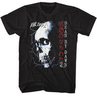 Thumbnail for EVIL DEAD-EVIL DEAD SKULL AND JAPANESE TEXT-BLACK ADULT S/S TSHIRT