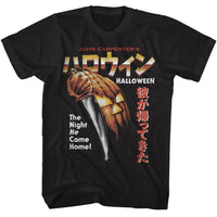 Thumbnail for HALLOWEEN-HALLOWEEN NIGHT HE CAME HOME JAPANESE-BLACK ADULT S/S TSHIRT