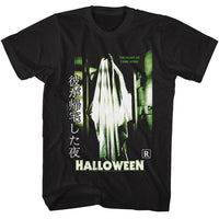 Thumbnail for HALLOWEEN-HALLOWEEN SHEET WITH GLASSES-BLACK ADULT S/S TSHIRT