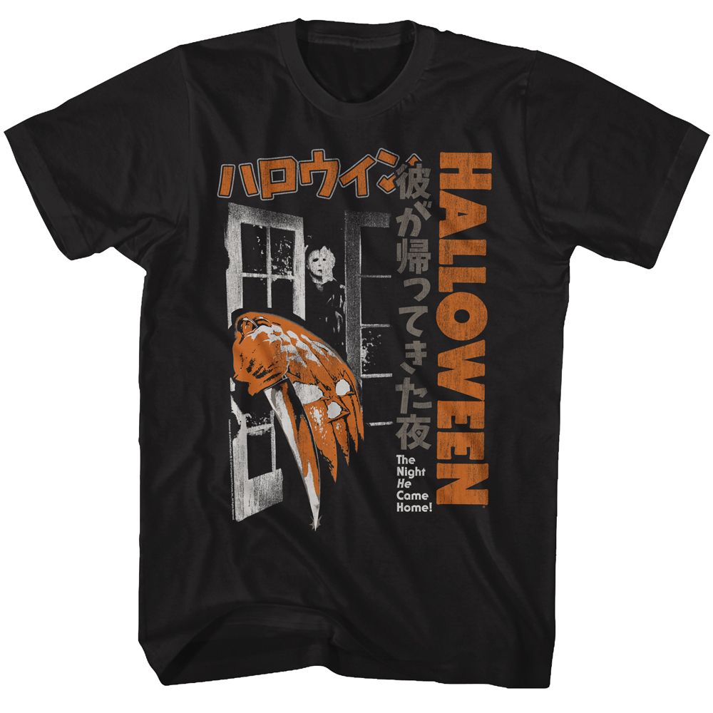 HALLOWEEN-HOME-BLACK ADULT S/S TSHIRT