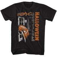 Thumbnail for HALLOWEEN-HOME-BLACK ADULT S/S TSHIRT