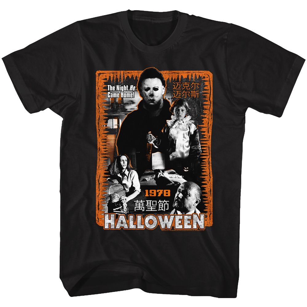 HALLOWEEN-HALLOWEEN MESS-BLACK ADULT S/S TSHIRT