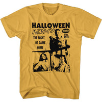 Thumbnail for HALLOWEEN-JAPANESE FLYER-GINGER ADULT S/S TSHIRT