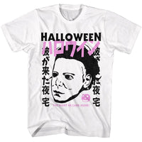 Thumbnail for HALLOWEEN-HALLOWEEN KANJI MYERS-WHITE ADULT S/S TSHIRT